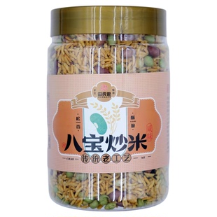 田良君八宝米炒米阴米乡里炒米平江特产香酥杂粮豆子咸甜点