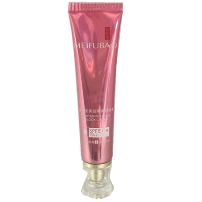 美肤宝50倍防晒抗汗美白隔离防水