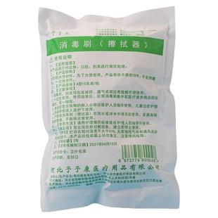 医用一次性口腔清洁海绵棒护理棒卧床老人病人护理用品月子刷牙棒