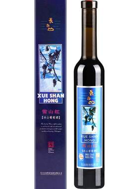 长白山雪山红冰葡萄酒双支礼盒装