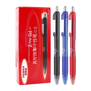 日本ZEBRA斑马JJ3中性笔 ZGrip按动水笔0.5mm学生用黑红蓝笔中性笔简约办公签字笔大容量笔芯碳素签字书写用