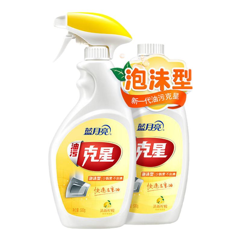 蓝月亮油污泡沫型清洁剂柠檬