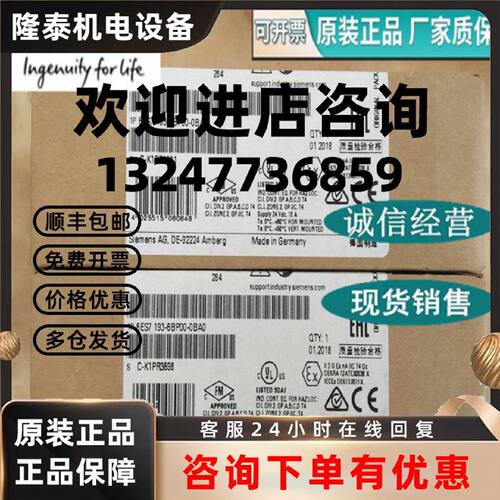 议价全新原装 ET200SP基座6ES7193-6BP00-0BA1/6ES71936BP000BA1