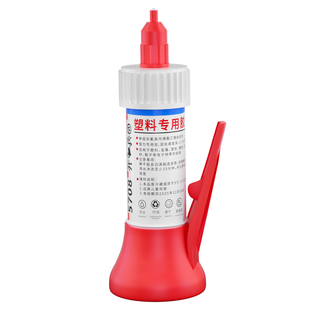 POM赛钢专用胶水 快干强力胶粘peek聚甲醛材质胶水沾塑料橡胶垫圈垫片尼龙齿轮螺栓轴承加工焊接高韧性胶水