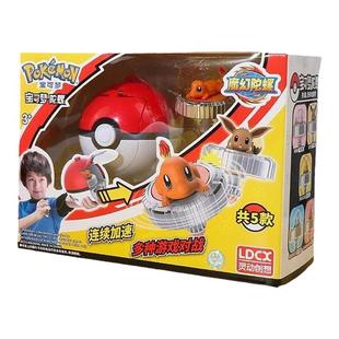 灵动创想宝可梦魔幻陀螺玩具儿童皮卡丘精灵球旋转战斗战陀陀罗