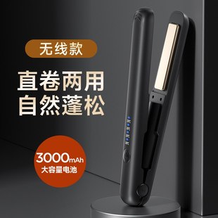 usb充电直发器直卷直板钛棒护发卷发夹板两用金hairstraightener