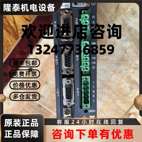 议价QS1L01AU0XX0YPH3 QS1L01AU PRS-4783B三洋伺服驱动器主板