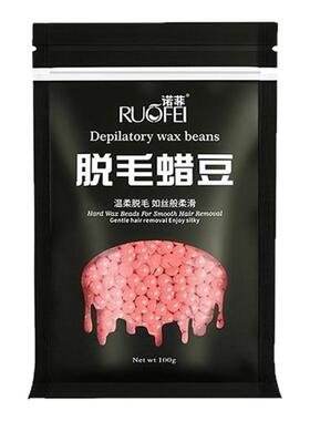 粘胡子胶男士脱胡子拔胡子