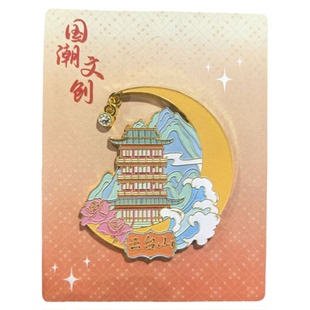 河南云台山金属冰箱贴挂坠创意冰箱装饰景区国潮文创旅游纪念品