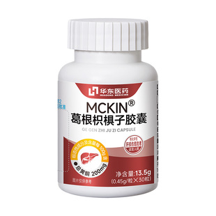 华东医药善要素葛根枳椇子胶囊养肝护肝熬夜爆肝护肝片正品旗舰店