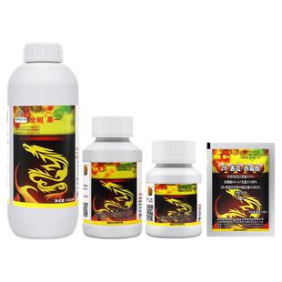 云大全树果一芸苔素赤霉酸黄瓜花打顶保花保果增产植物生长调节剂