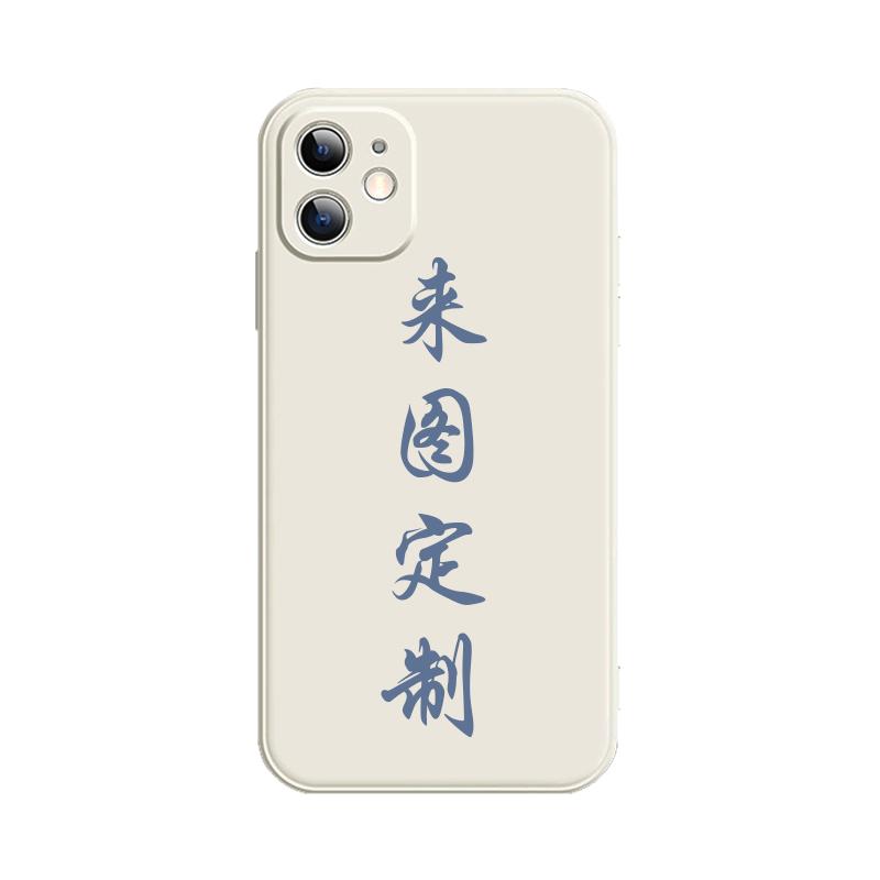 四角防摔手机壳定制任意机型适用苹果17小米15红米k60pro华为华为Pura80ultra情侣VIVOIQOOZ9照片