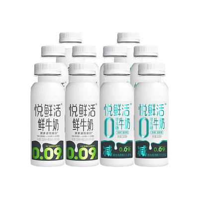 悦鲜活牛奶260ml*10瓶