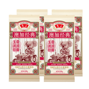 【鲁花直营】鲁花考拉系列玉带波浪挂面600g*4 面条拌面凉面