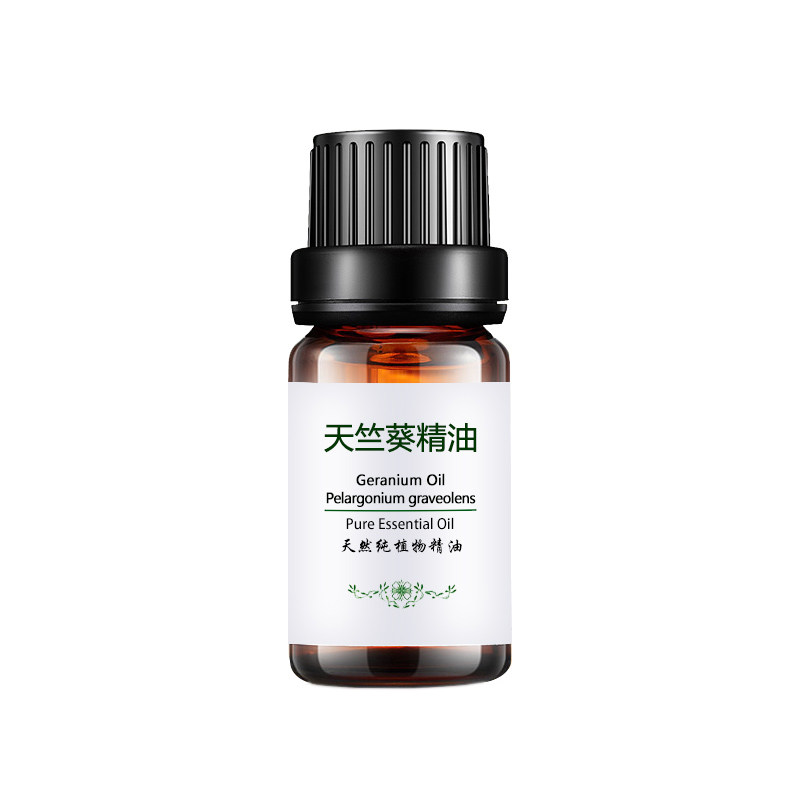 粤渝纯天竺葵精油单方正品香薰控油收缩毛孔天然植物护肤按摩脸部