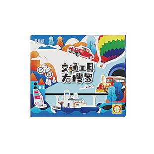 爱阅家幼儿认知早教启蒙点读笔配套材料0-3岁55册套装