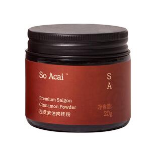 SOACAI冲饮烘焙调料西贡紫油肉桂粉20g咖啡专用超级食物姜黄粉