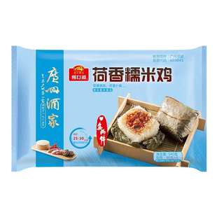 广州酒家利口福荷香糯米鸡540g/6个广式荷叶鸡包饭早餐点心速冻食