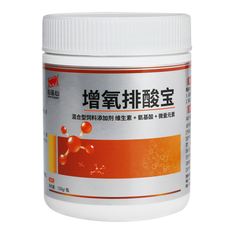 心连心鸽药赛信鸽益生菌排酸宝