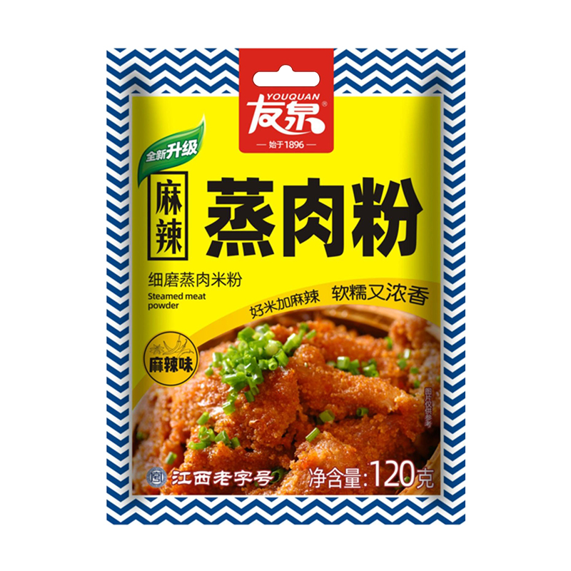 海天玉米淀粉200g/袋食用生粉家用小袋嫩肉粉一级淀粉马铃薯淀粉