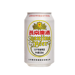 燕京啤酒特制10°P啤酒330mlx24罐整箱