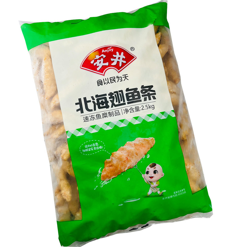 安井火锅丸子北海翅鱼条5斤大包
