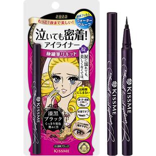 KISSME/奇士美液体眼线笔防水卧蚕笔胶笔膏极细01黑色/03深棕色