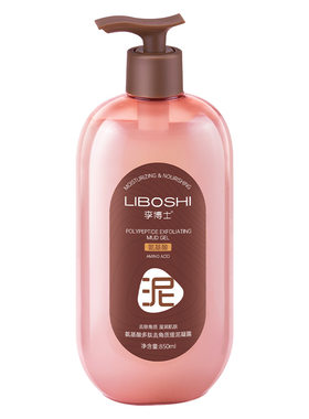 李博士果酸多肽去角质搓泥啫喱
