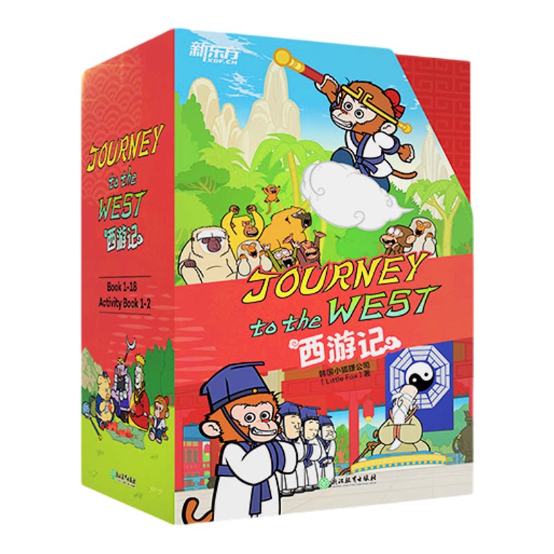 赠闪卡+练习册】Journey to the West 西游记英文版绘本故事书四大名著连环画小学生初中课外书 8-14岁儿童课外英文阅读必备Wukong