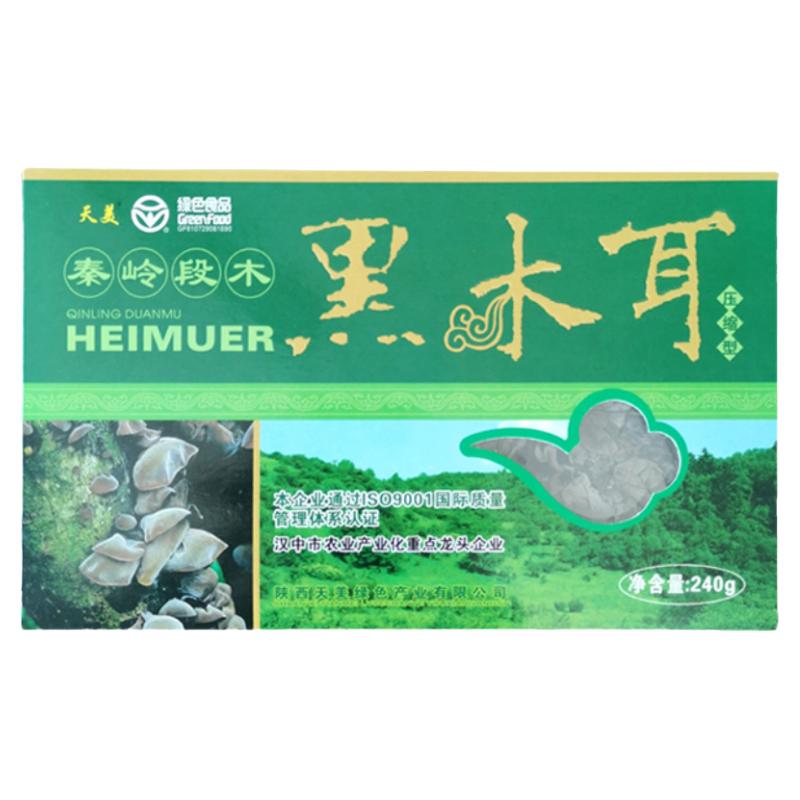 椴木黑木耳干货240g小袋12片
