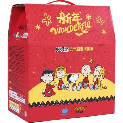 猫空史努比扭蛋拼图屋新年大礼盒
