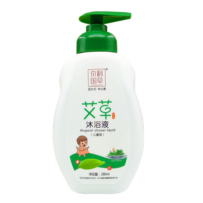 儿童艾草沐浴露艾叶沐浴露