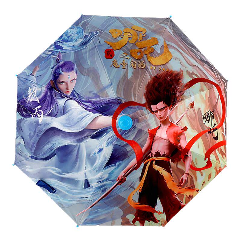 哪吒敖丙儿童雨伞宝宝幼儿园可爱伞