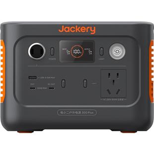 电小二300Plus户外移动电源220v快充【停电应急备用】便携蓄电池自驾游露营