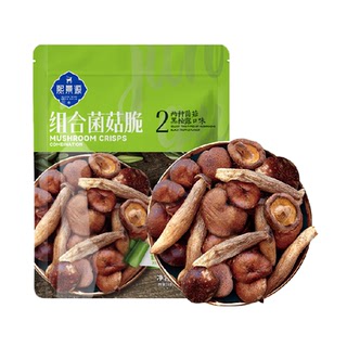 熙景源黑松露菌菇脆108g*1袋香菇蘑菇脆果蔬干休闲零食小吃