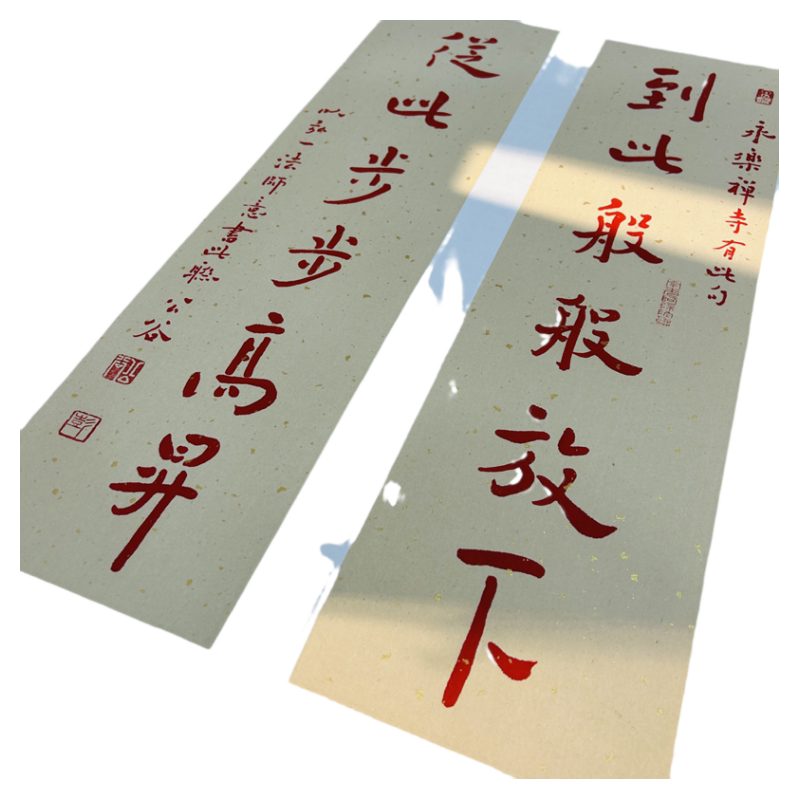 禅意书法茶室书房浩贤堂名家真迹