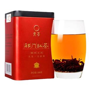 天方茶叶祁红功夫茶原产地蜜香型祁门红茶罐装100g