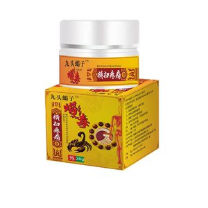 透骨膏正品跌打损伤活血化瘀舒筋消肿药膏肩颈腰腿骨关节膏药