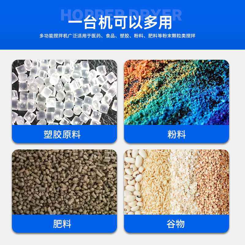 厂家直销大型卧式拌料机塑料颗粒搅拌机不锈钢卧式混料机批发,五金/工具,拌料机,淘宝优惠券,粉丝福利购,淘宝优惠卷