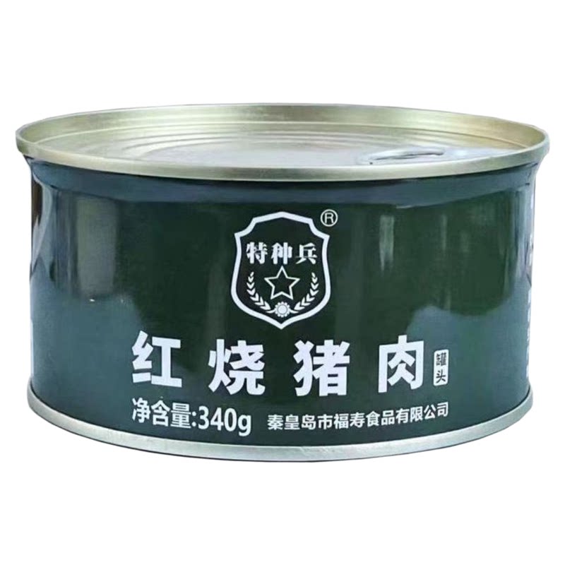 特种兵红烧猪肉罐头红烧猪肉罐头常温方便老少皆宜应急储备零食