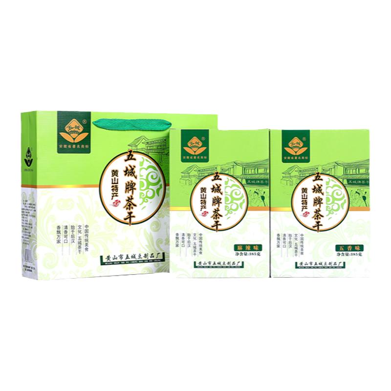 即食黄山豆干小吃茶干五城