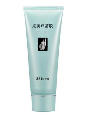【不刮码】完美芦荟胶40g补水