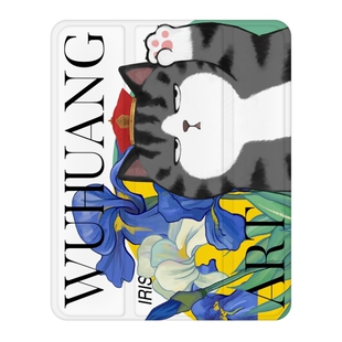 吾皇猫巴扎黑2022新款iPadPro保护套air5平板八代ipadmini卡通保护壳旋转带笔槽可爱猫狗巴哥