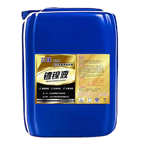 化学镀镍液环保防锈防腐合金催化