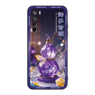 昊淘适用于荣耀Play4手机壳TNNH-AN00软套honor play4花卉tnnh-an00艺术hw好运常在容要play4创意huawei外壳