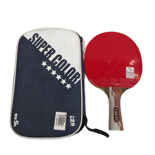 729炫彩六星乒乓球拍成品横拍双面反胶友谊直拍五星碳素四星球拍