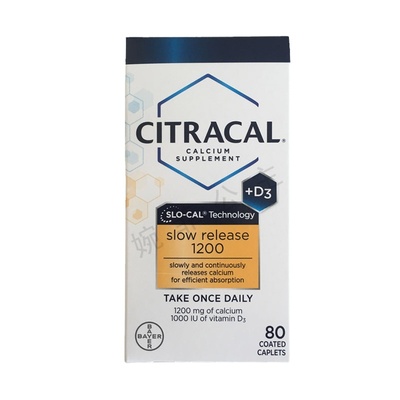 现货美国bayer拜耳d3美信80粒钙