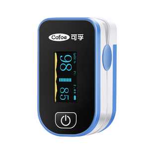 可孚血氧仪家用手指夹式指脉氧仪器测血氧饱和度检测检测脉搏心率