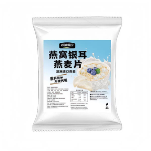 谷诚假日燕窝银耳燕麦片营养早餐代餐无蔗糖醇香美味谷物官方正品