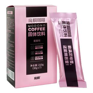 魔胴咖啡官方正品旗舰店魔酮速溶黑咖生酮防弹代餐巨星行动加强版